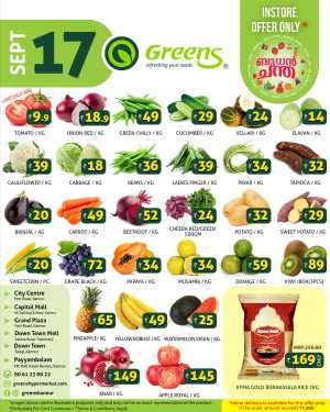 Wednesday Deals! In Greens Hypermarket Kannur