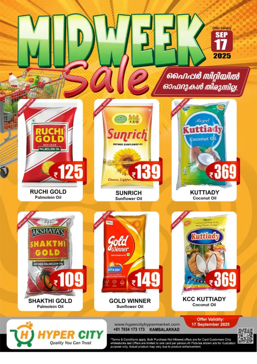 Wednesday Deals! In Hyper City Hypermarket Wayanad
