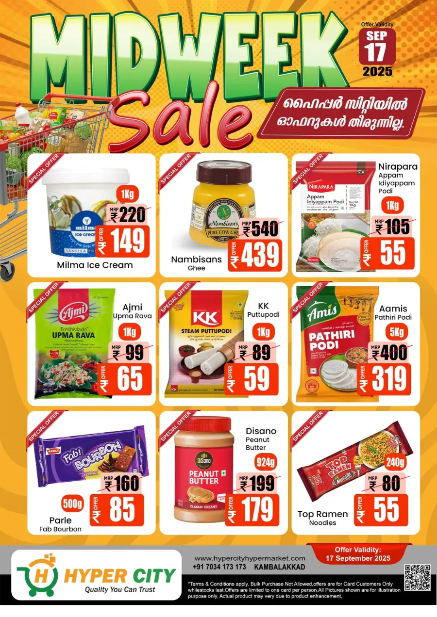 Wednesday Deals! In Hyper City Hypermarket Wayanad