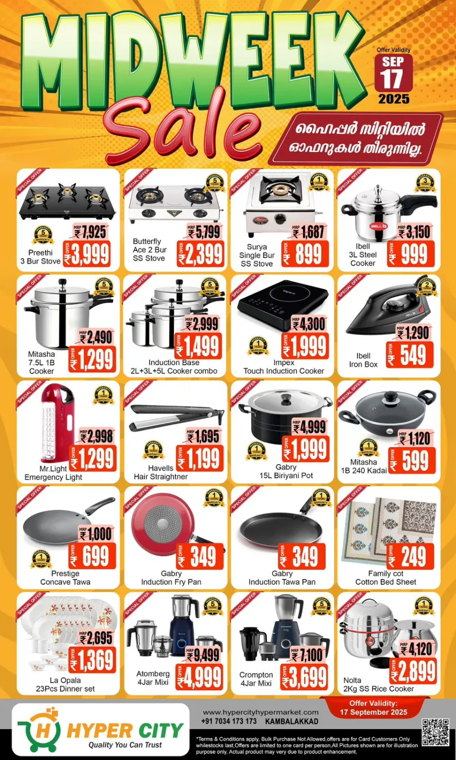 Wednesday Deals! In Hyper City Hypermarket Wayanad