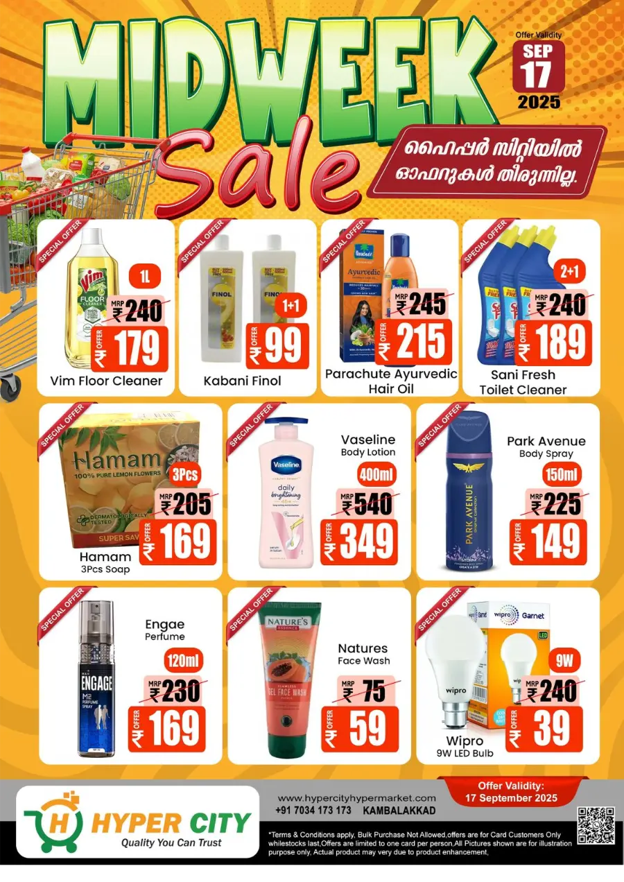Wednesday Deals! In Hyper City Hypermarket Wayanad