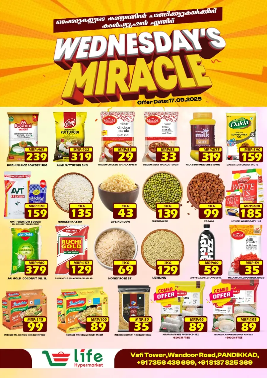 Wednesday Miracle Deals! In Life Hypermarket Malappuram
