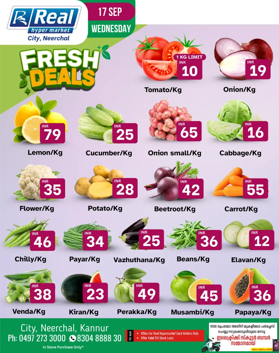 Wednesday Deals! In Real Hyper Market Kannur