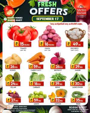 Fresh Offers In Metro Bazaar Kannur
