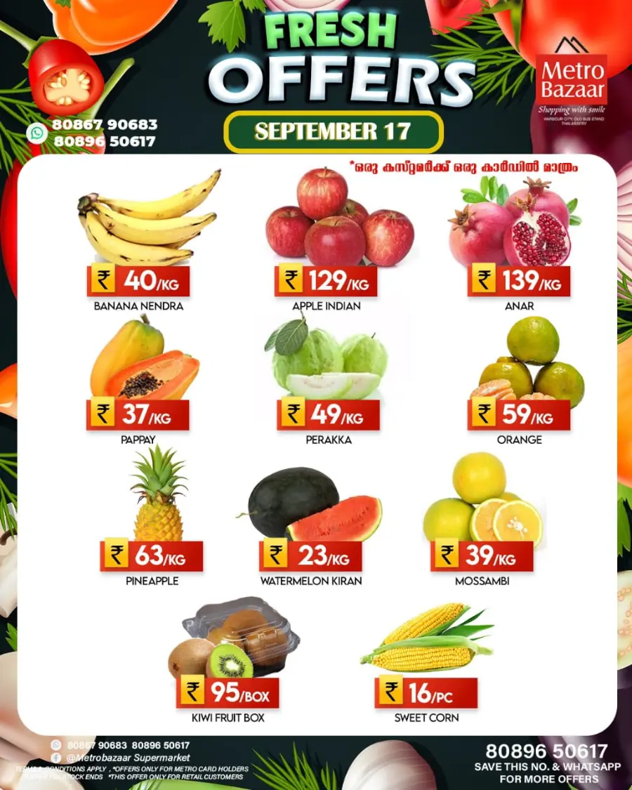 Fresh Offers In Metro Bazaar Kannur