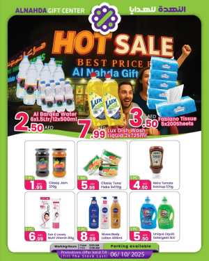 Hot Sale – Best Price Guaranteed In Al Nahda Gift Center Sharjah / Ajman