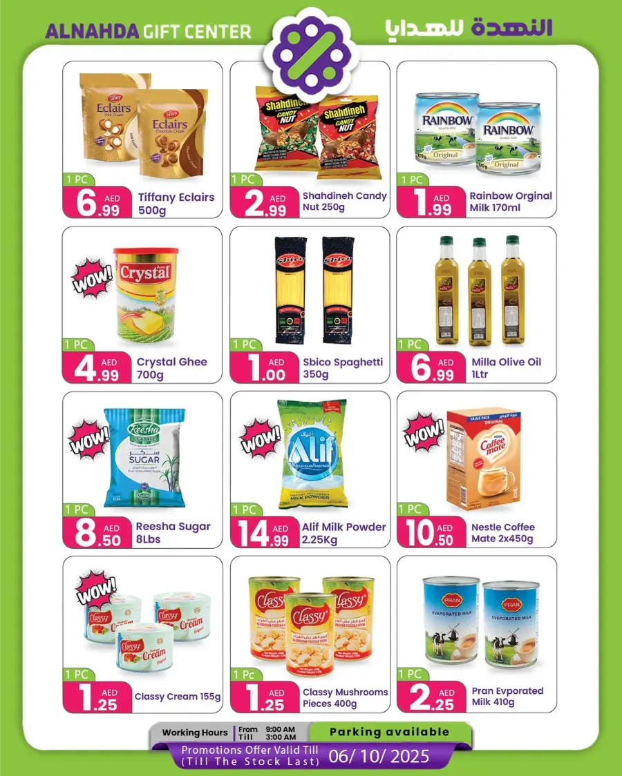 Hot Sale – Best Price Guaranteed In Al Nahda Gift Center Sharjah / Ajman