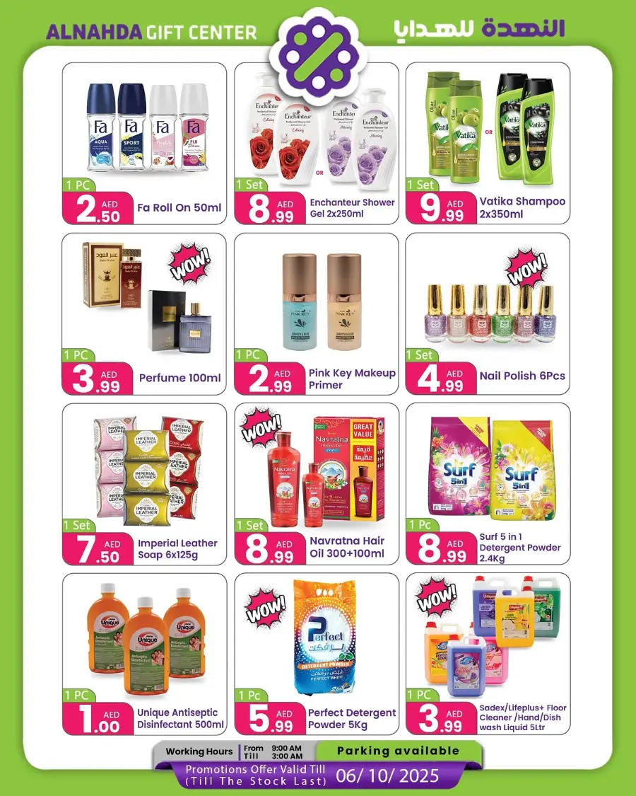 Hot Sale – Best Price Guaranteed In Al Nahda Gift Center Sharjah / Ajman