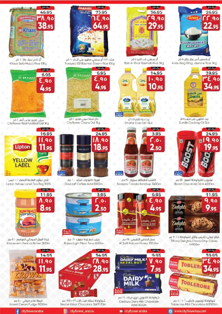 National Day Deals – Best Price In City flower Hail