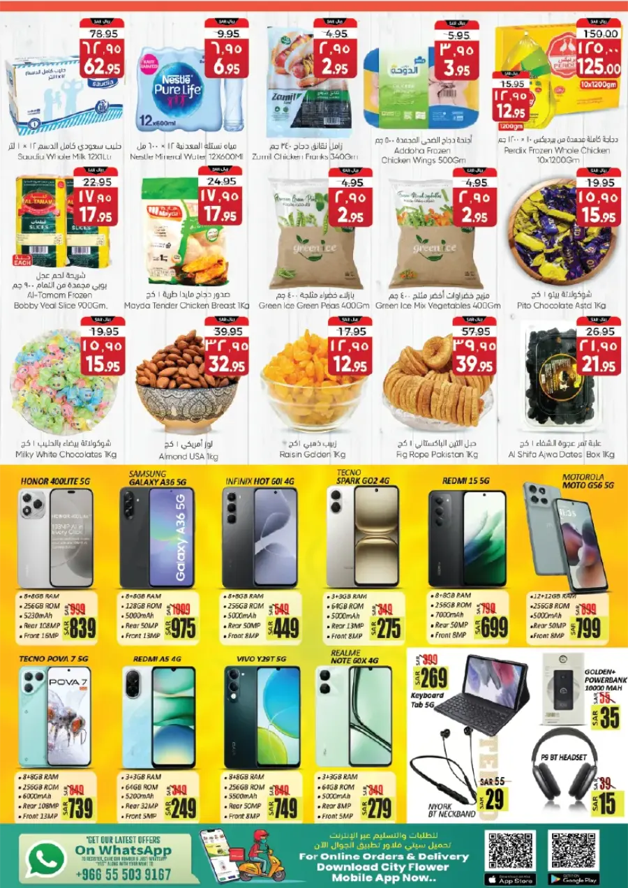National Day Deals – Best Price In City flower Hail