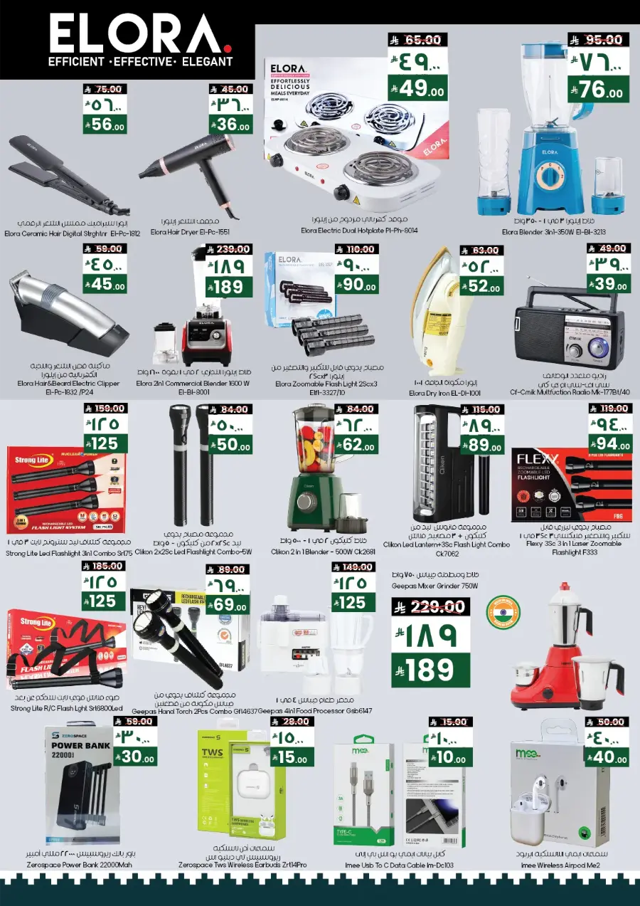 National Day Deals – Best Price In City flower Al Qurayyat