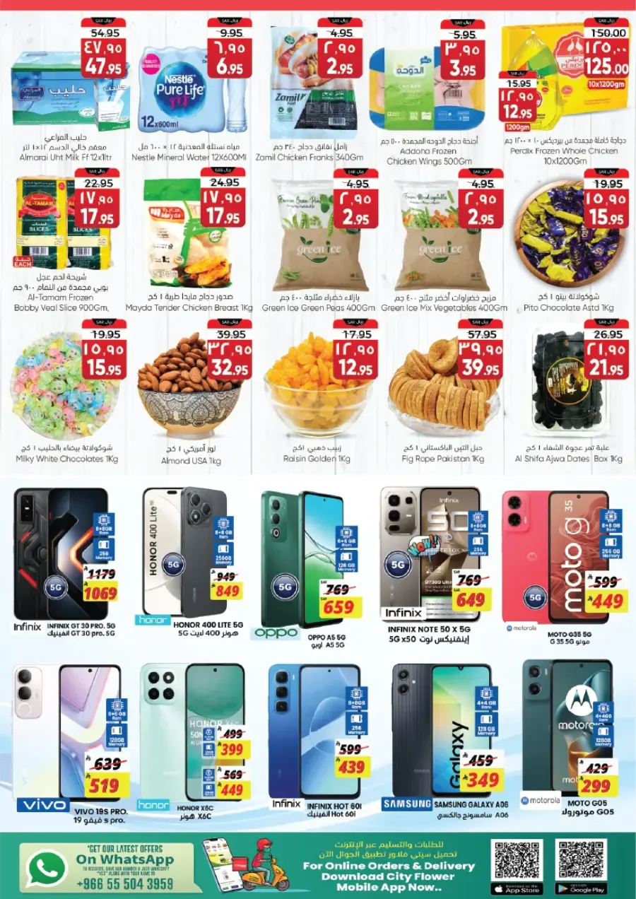 National Day Deals In City flower Jubail