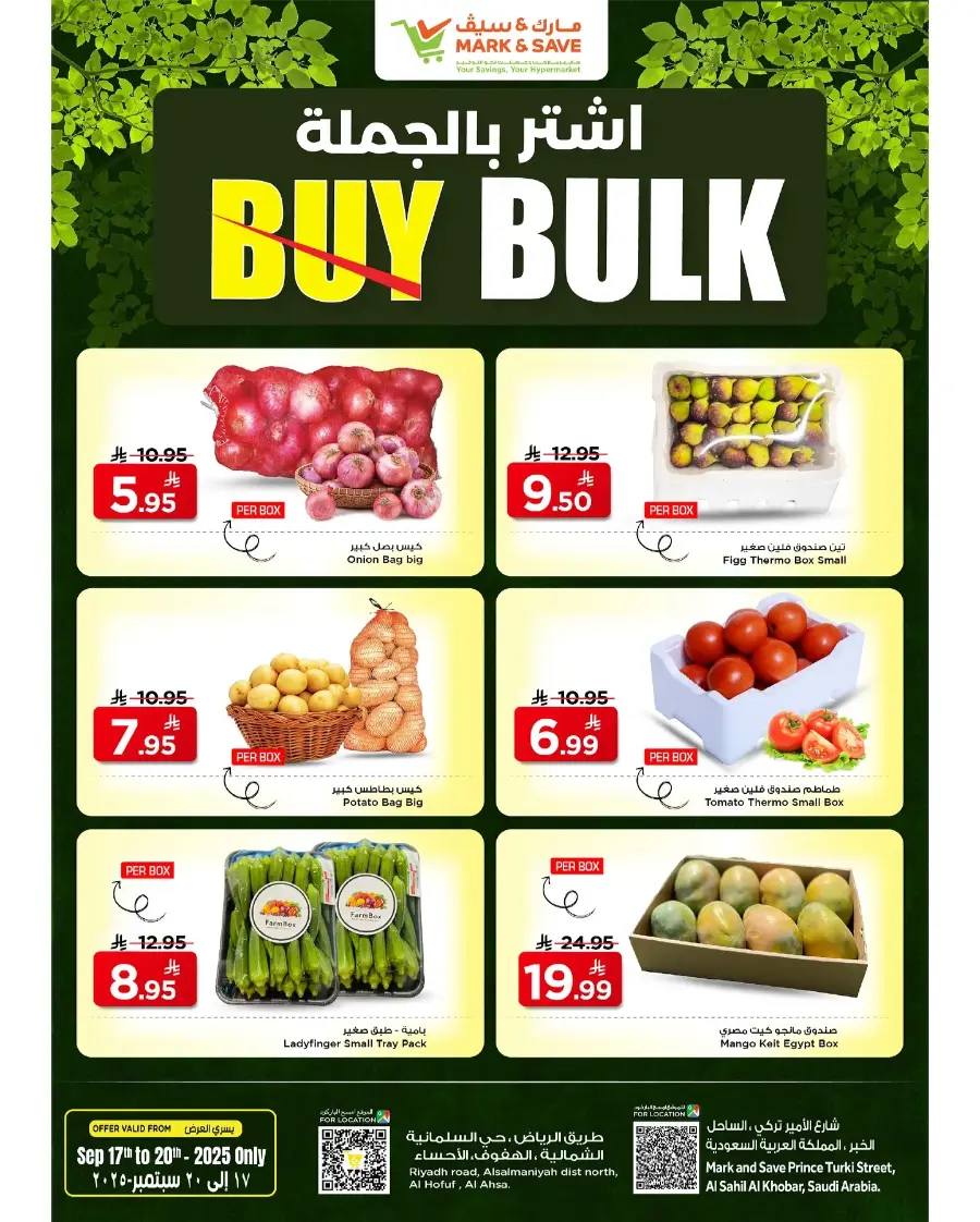 Buy Bulk In Mark & Save Al Hasa