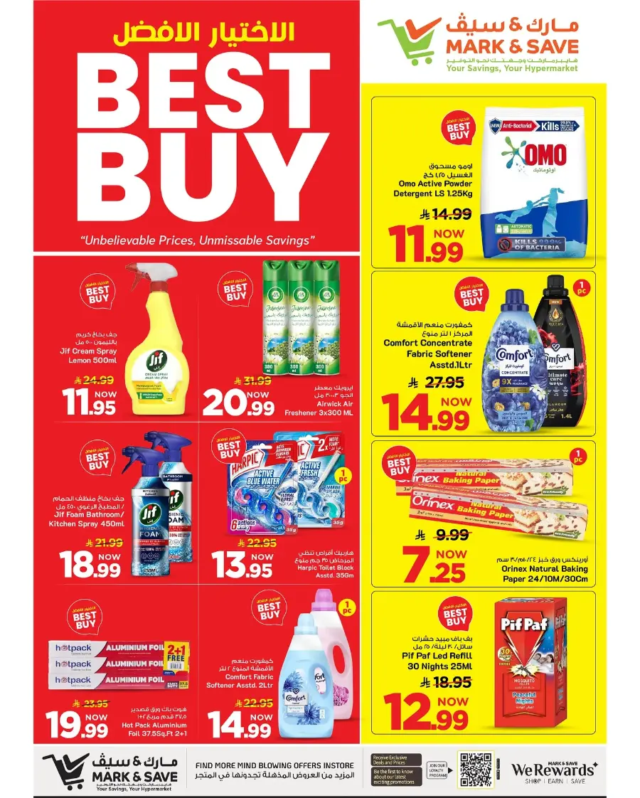 Best Buy In Mark & Save Al Khobar