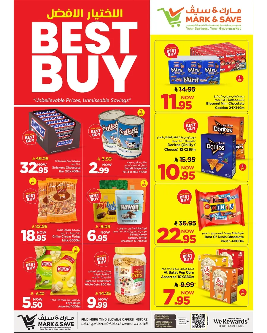 Best Buy In Mark & Save Al Khobar