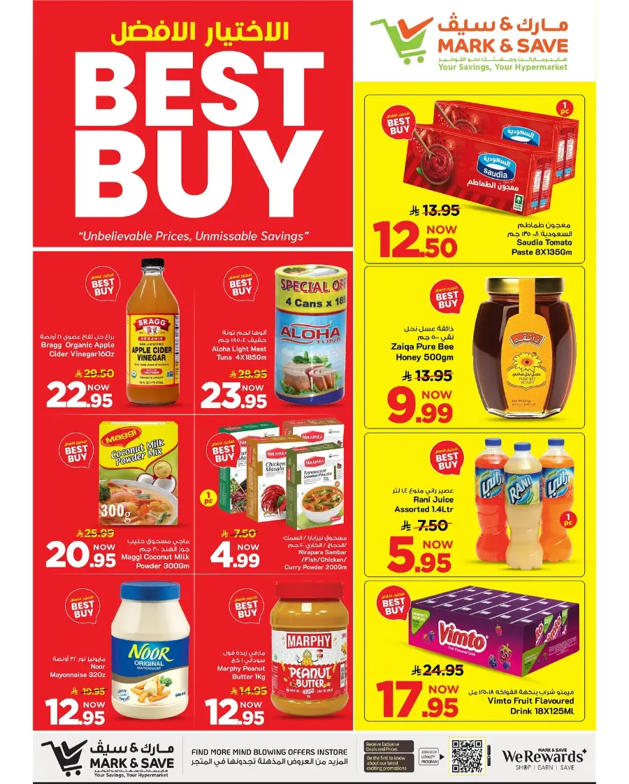 Best Buy In Mark & Save Al Khobar