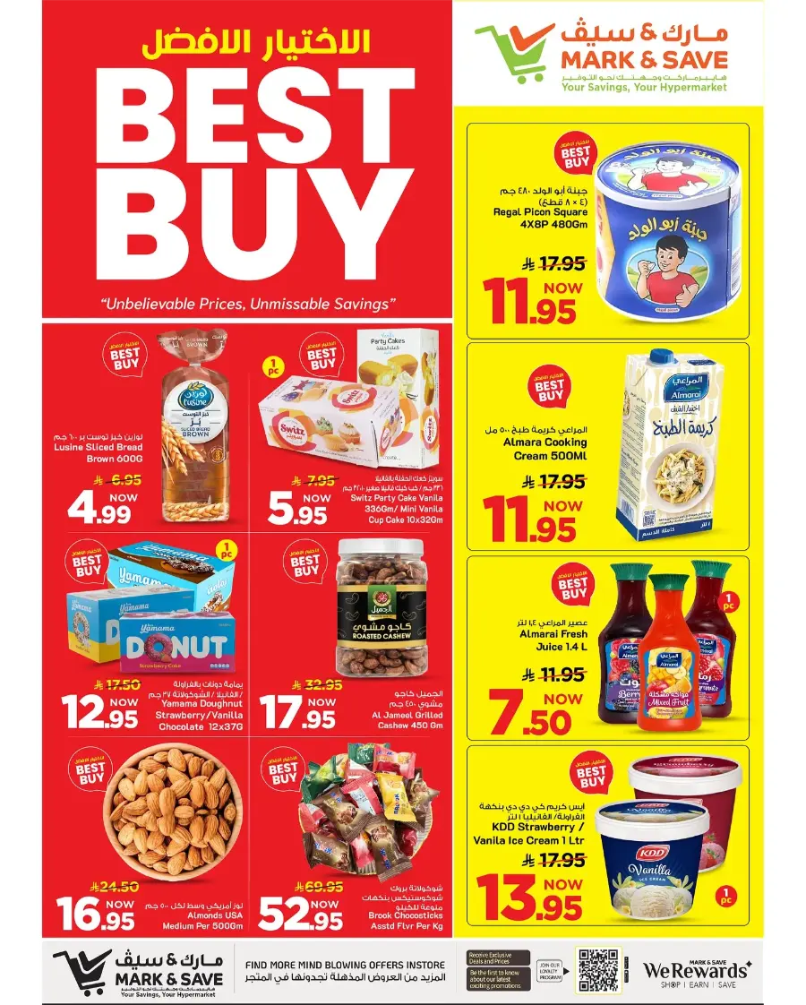 Best Buy In Mark & Save Al Khobar