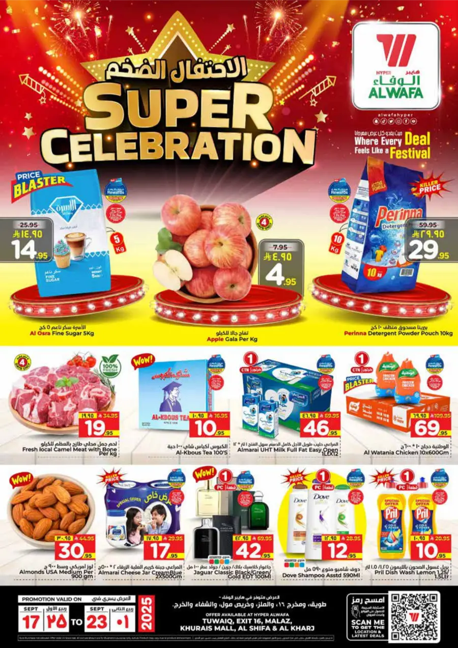 Super Celebration Deals In Al Wafa Hypermarket Al-Kharj