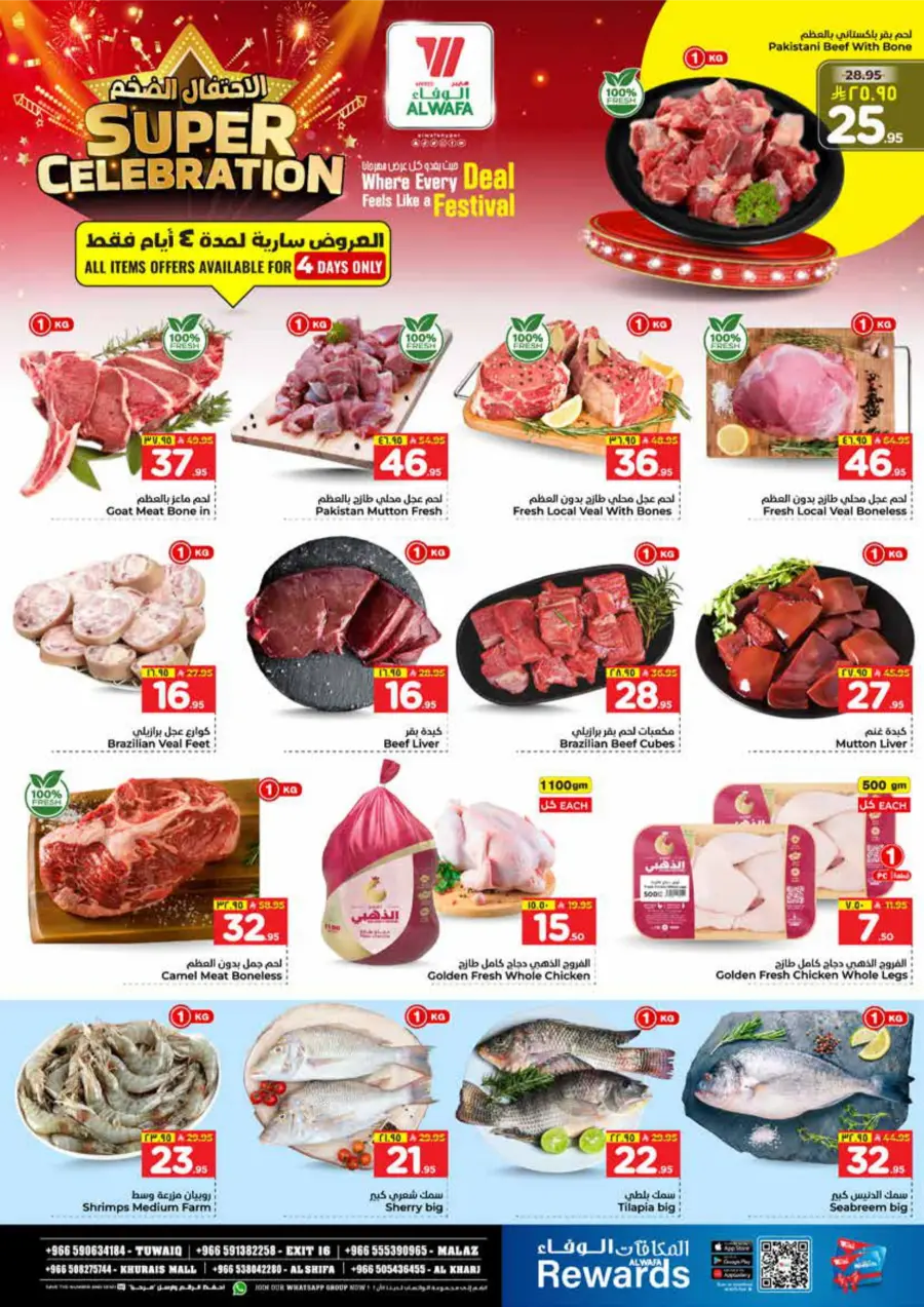 Super Celebration Deals In Al Wafa Hypermarket Al-Kharj