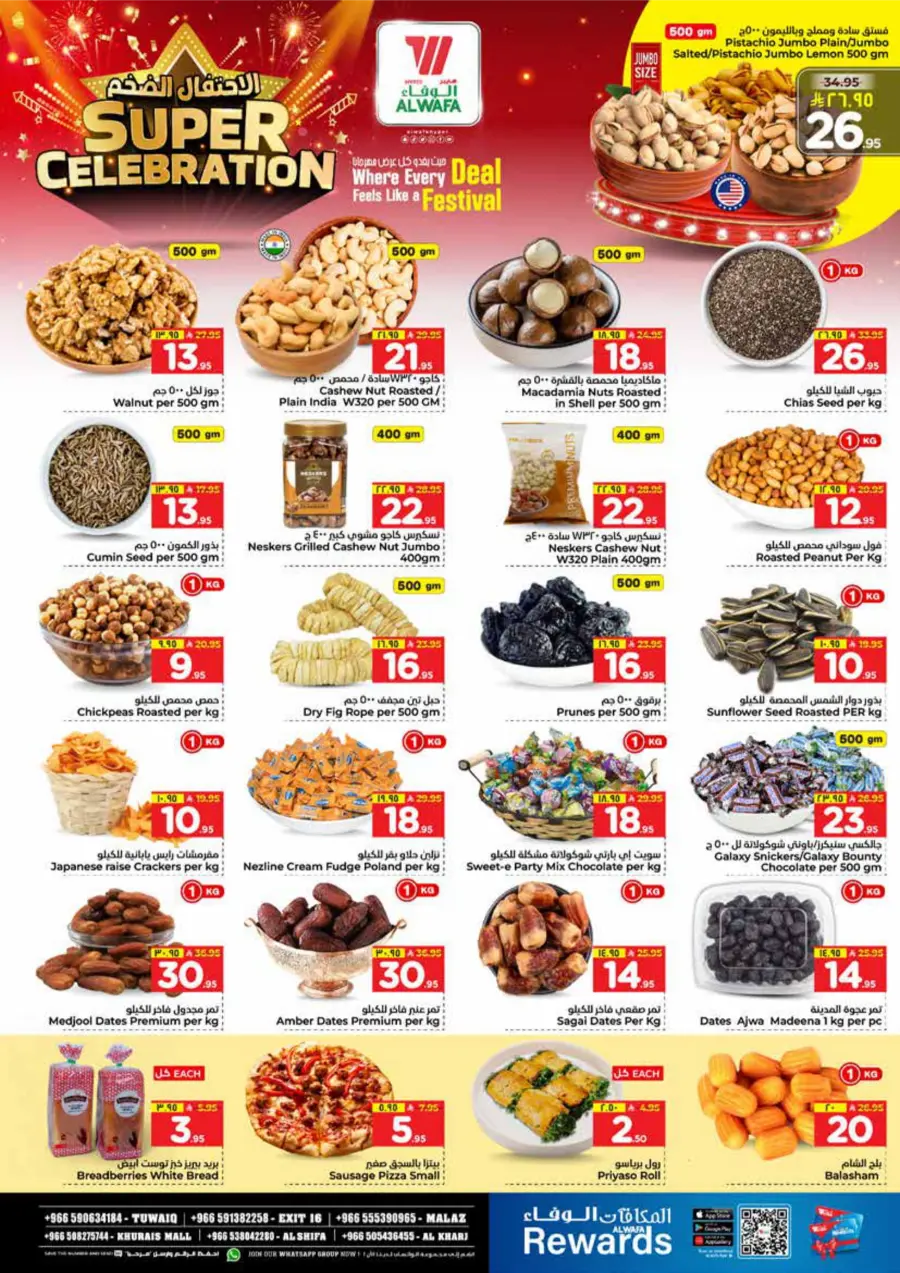 Super Celebration Deals In Al Wafa Hypermarket Al-Kharj