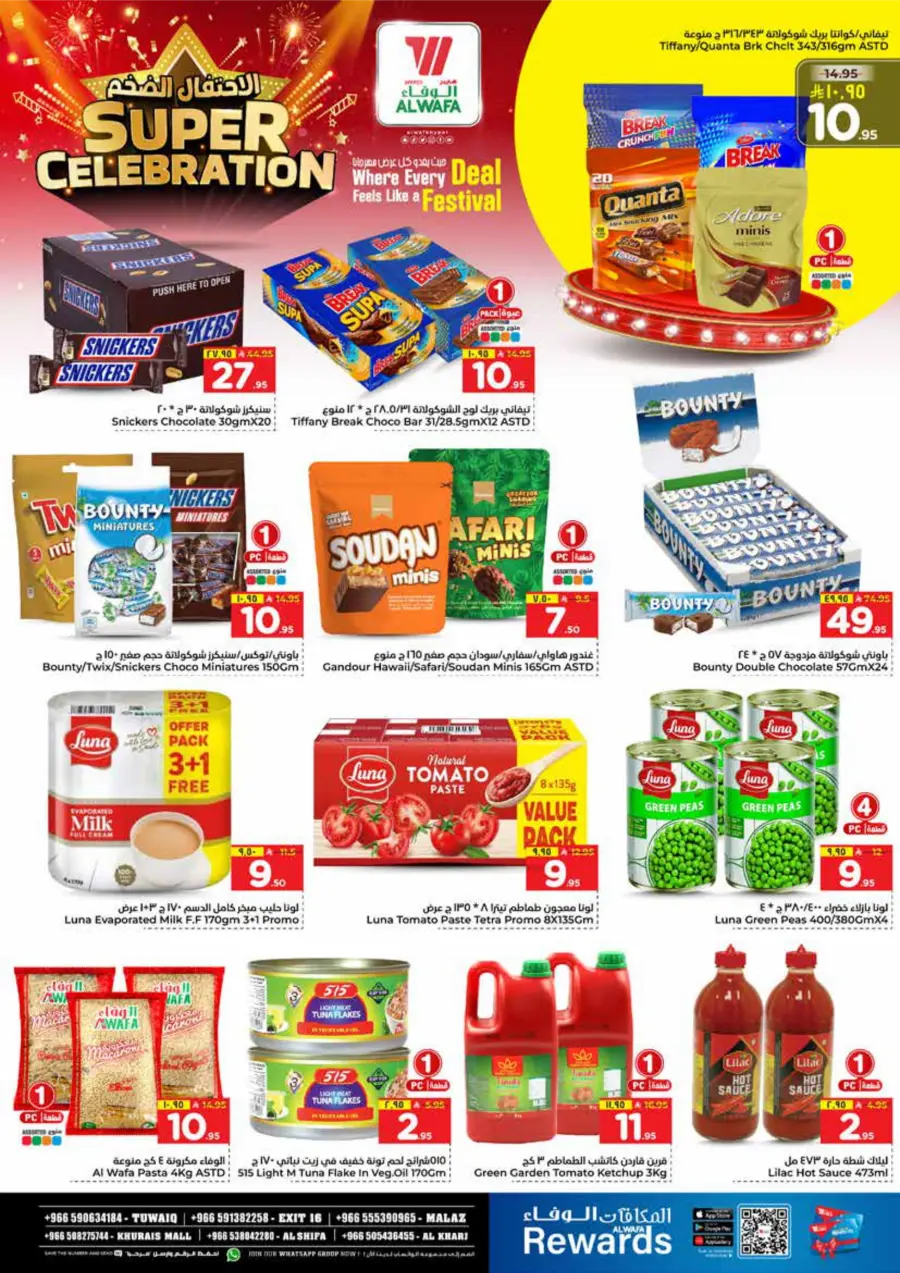 Super Celebration Deals In Al Wafa Hypermarket Al-Kharj