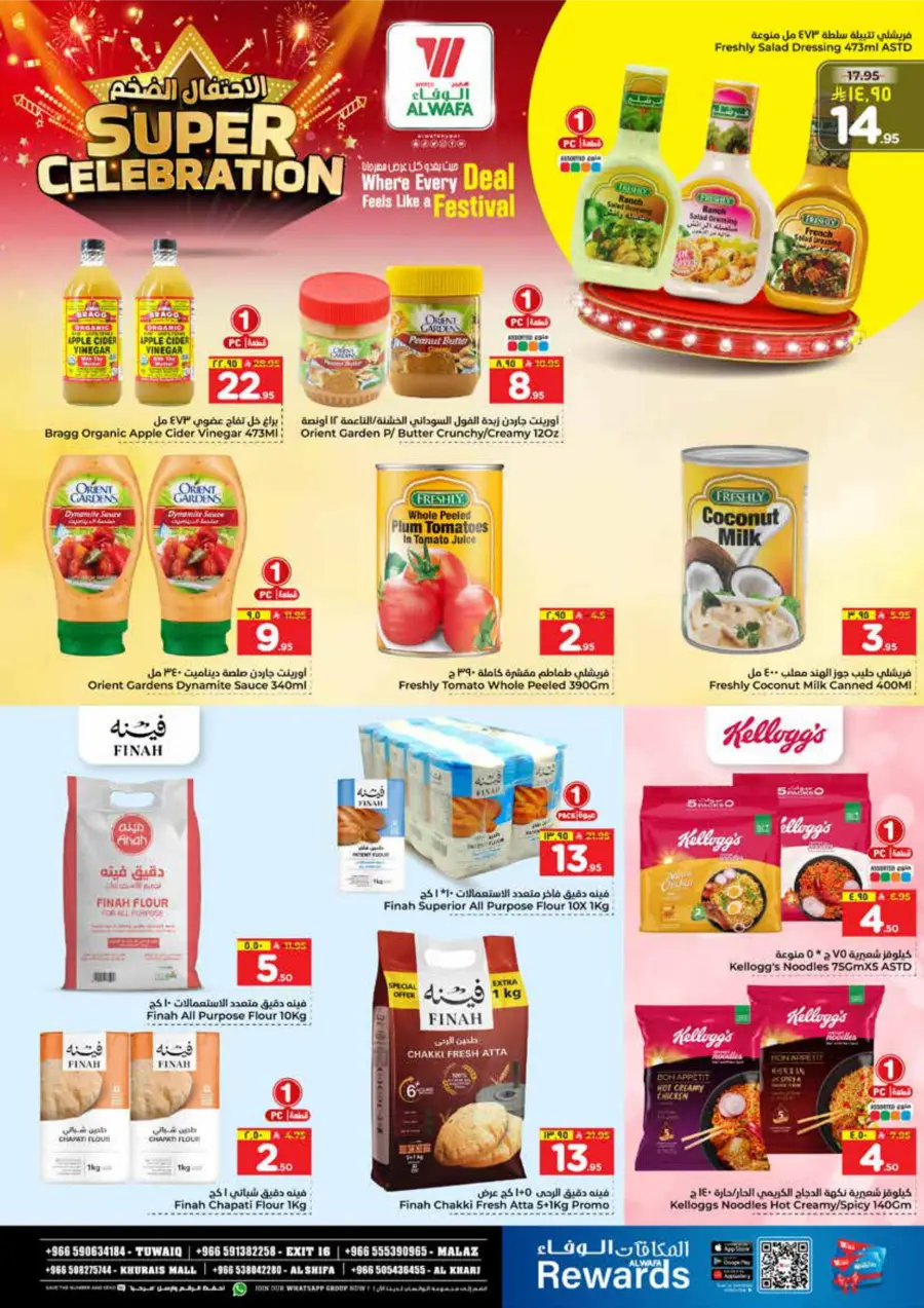 Super Celebration Deals In Al Wafa Hypermarket Al-Kharj