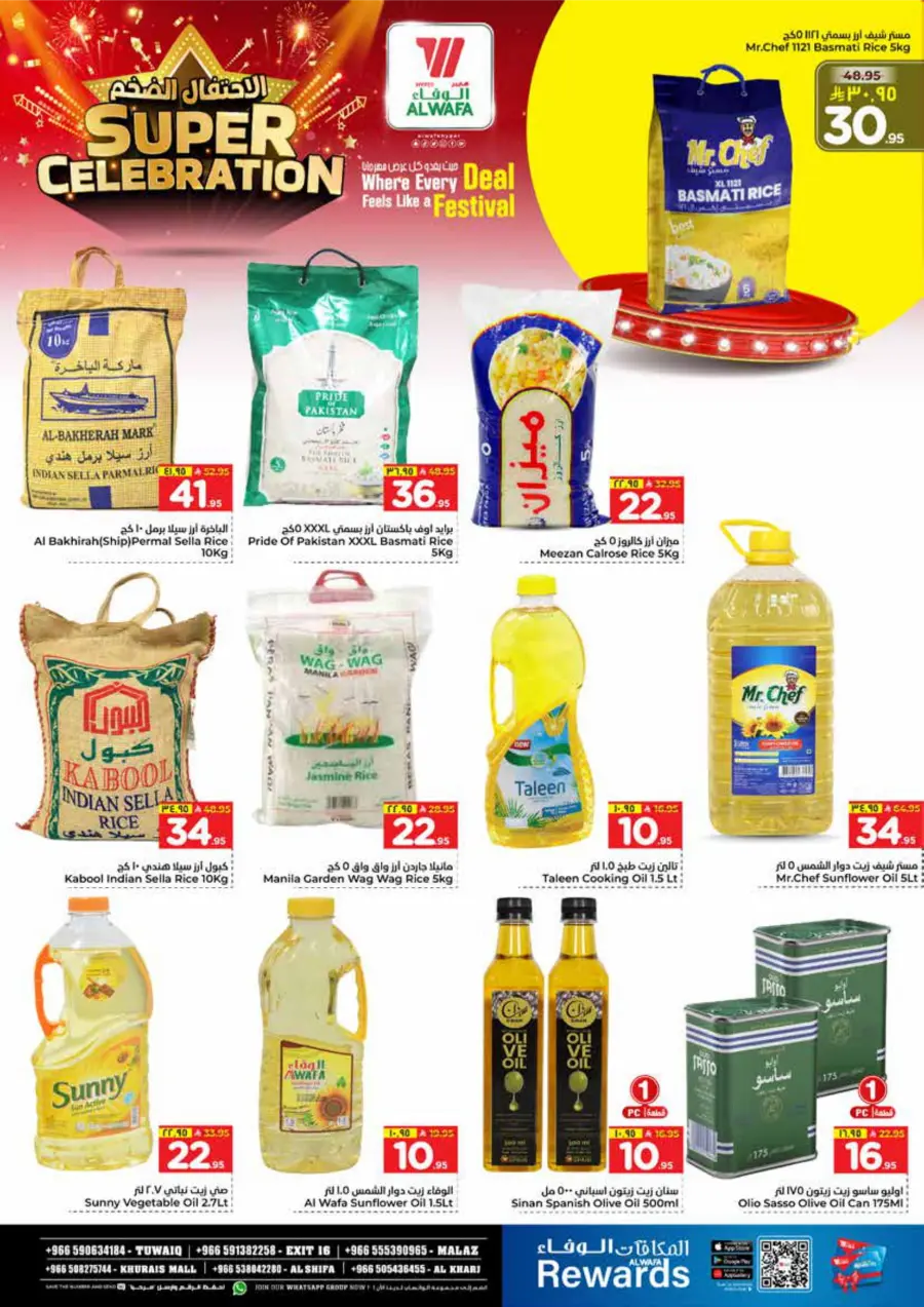 Super Celebration Deals In Al Wafa Hypermarket Al-Kharj