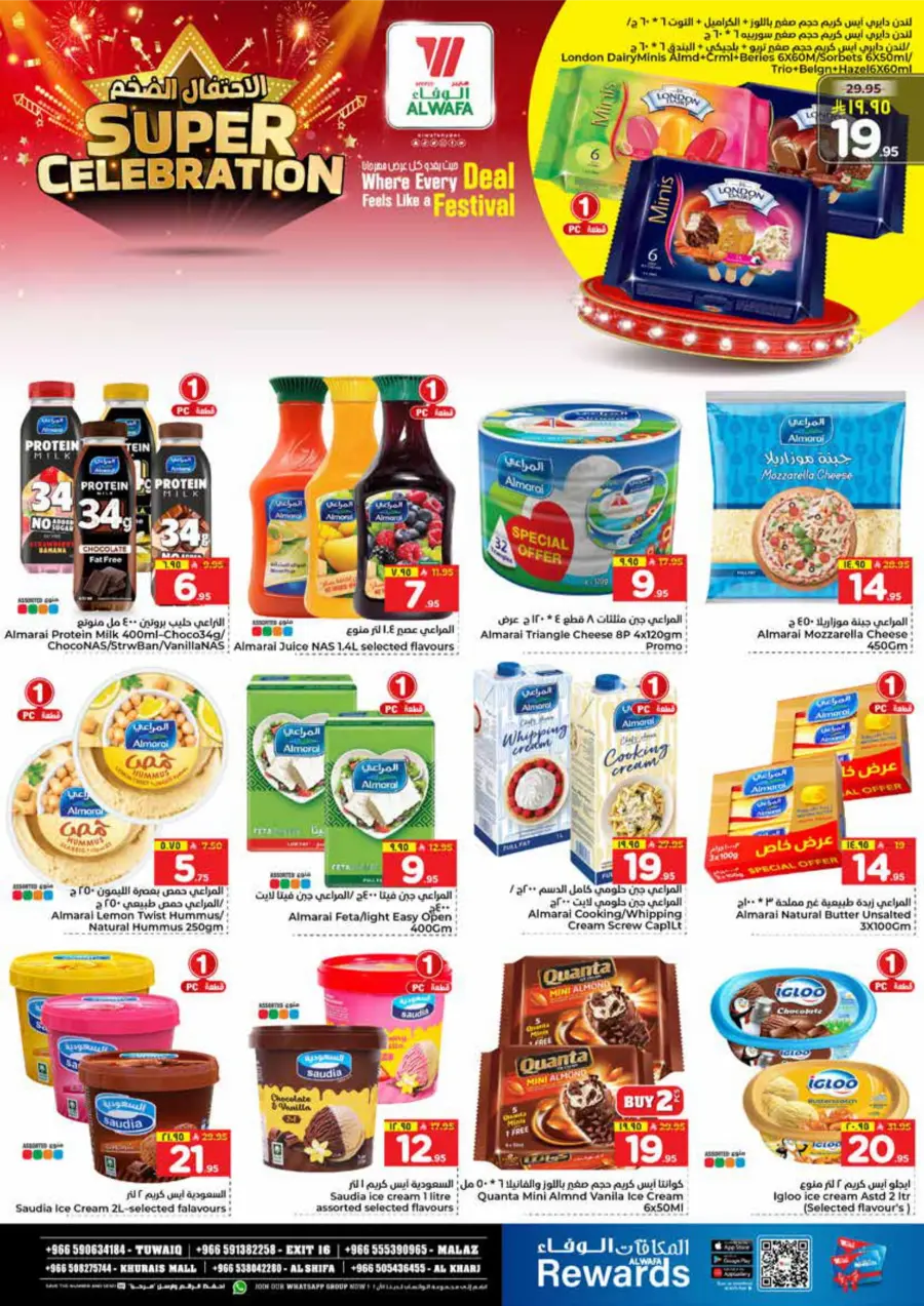 Super Celebration Deals In Al Wafa Hypermarket Al-Kharj