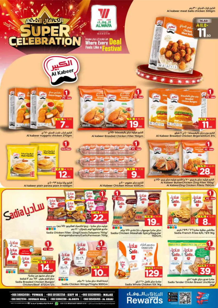 Super Celebration Deals In Al Wafa Hypermarket Al-Kharj