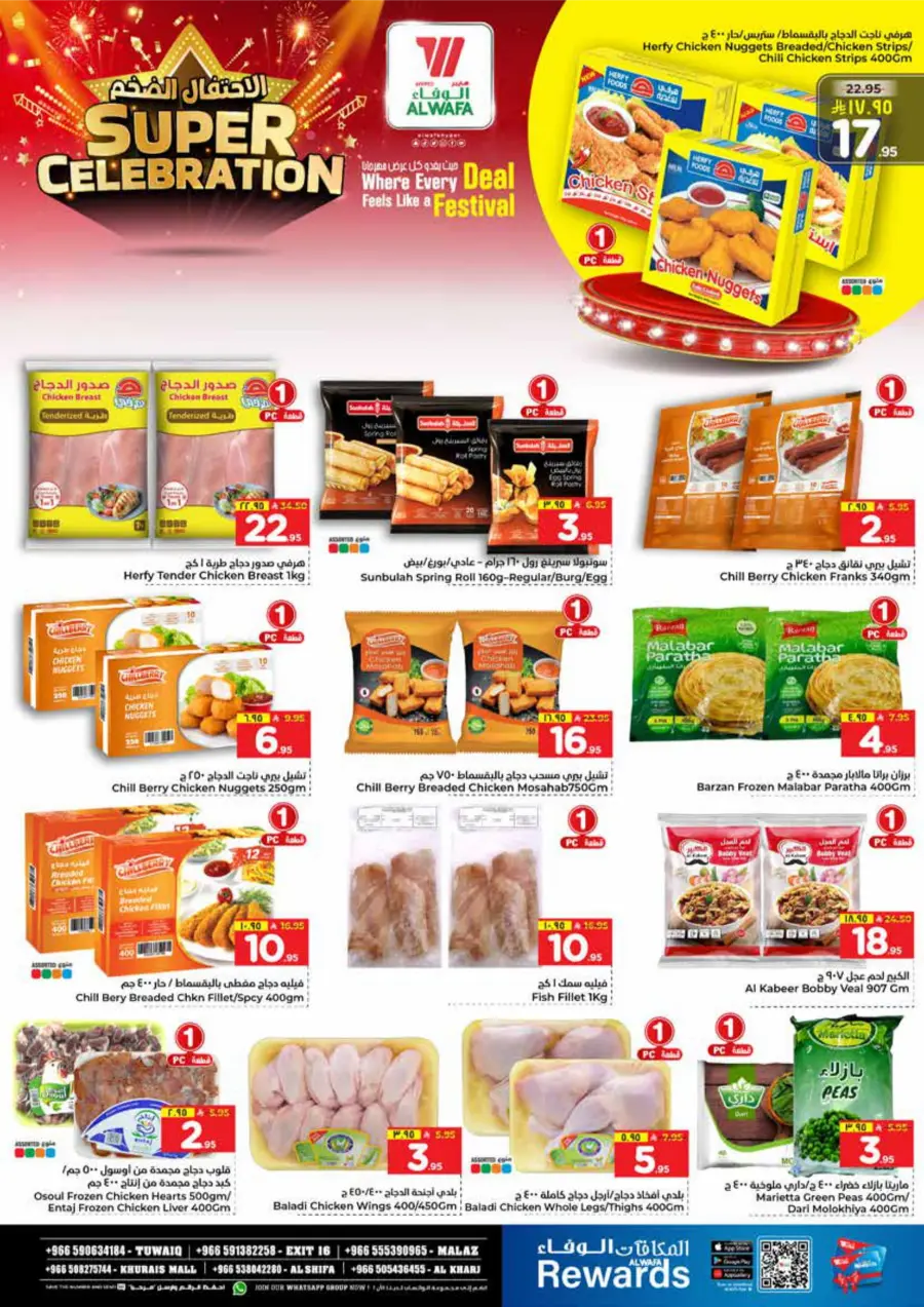 Super Celebration Deals In Al Wafa Hypermarket Al-Kharj
