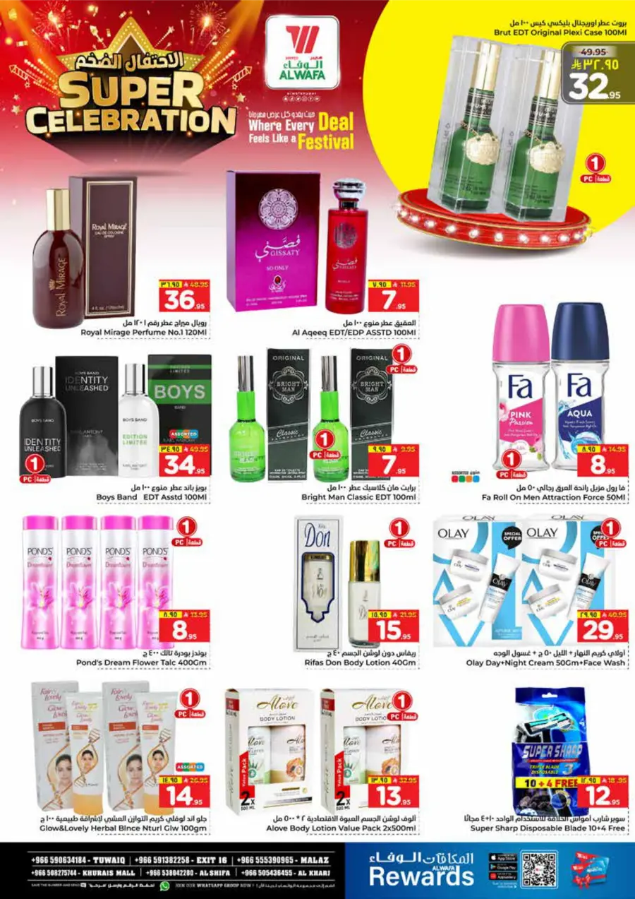 Super Celebration Deals In Al Wafa Hypermarket Al-Kharj