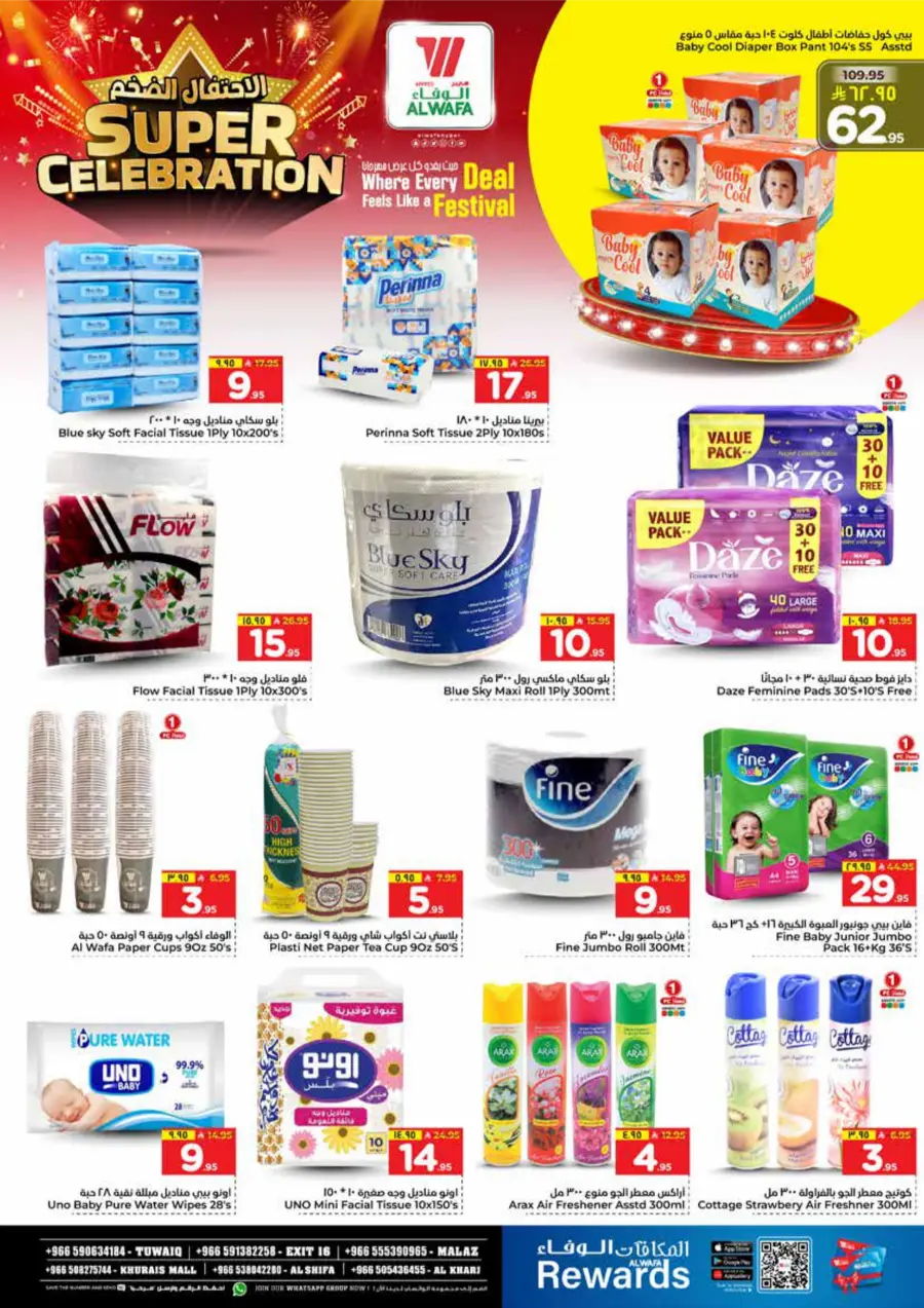 Super Celebration Deals In Al Wafa Hypermarket Al-Kharj