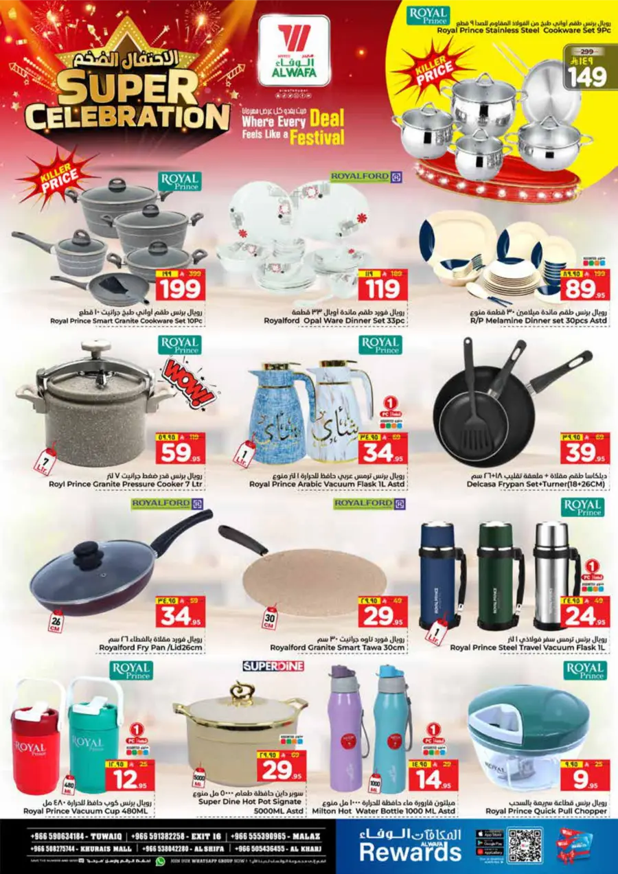 Super Celebration Deals In Al Wafa Hypermarket Al-Kharj