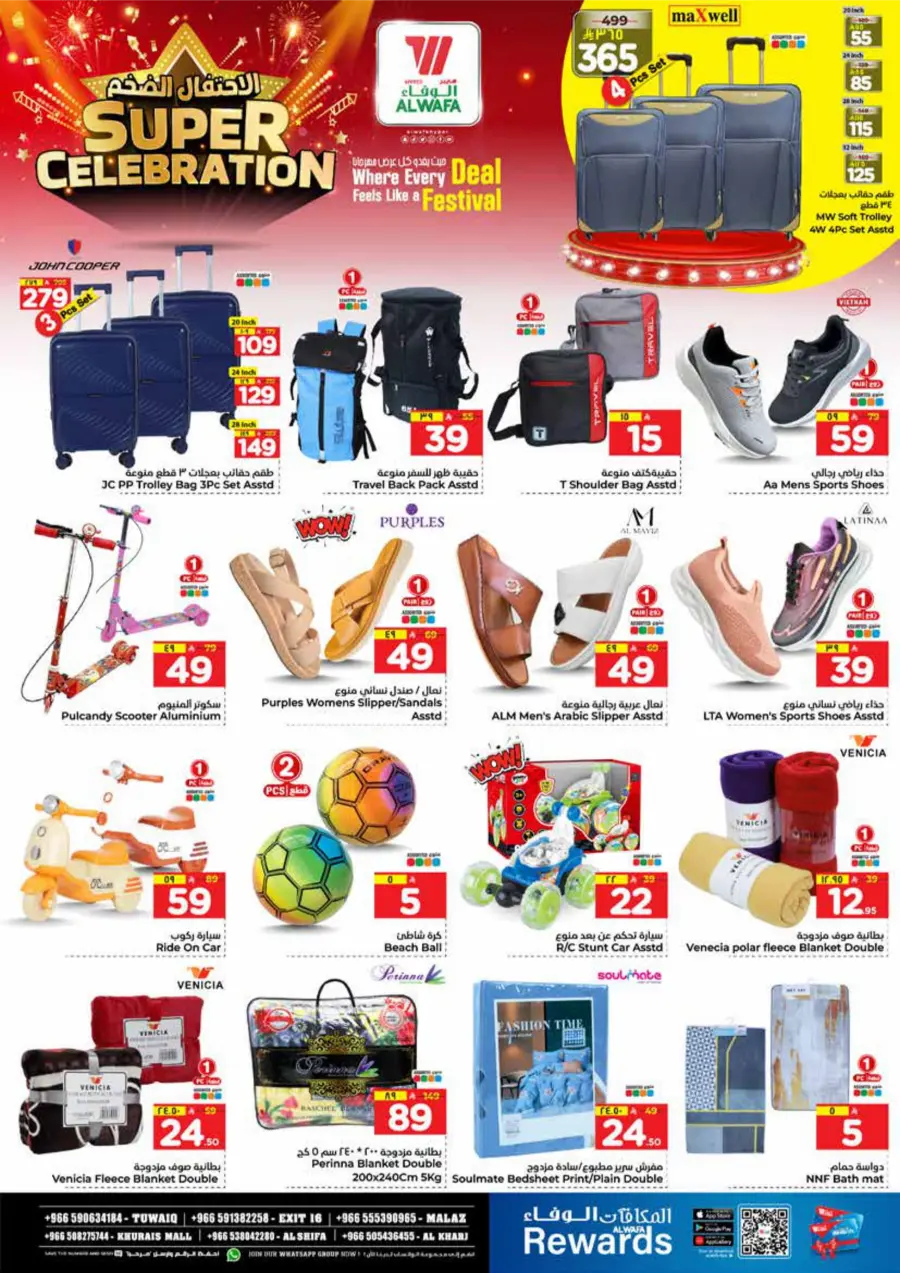 Super Celebration Deals In Al Wafa Hypermarket Al-Kharj
