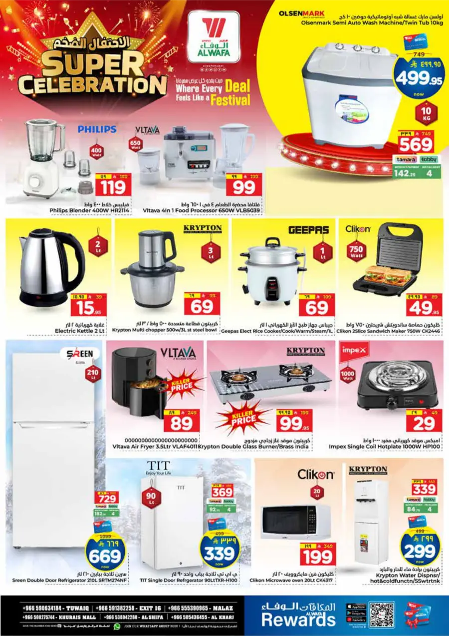 Super Celebration Deals In Al Wafa Hypermarket Al-Kharj