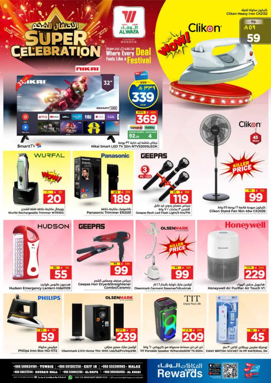 Super Celebration Deals In Al Wafa Hypermarket Al-Kharj