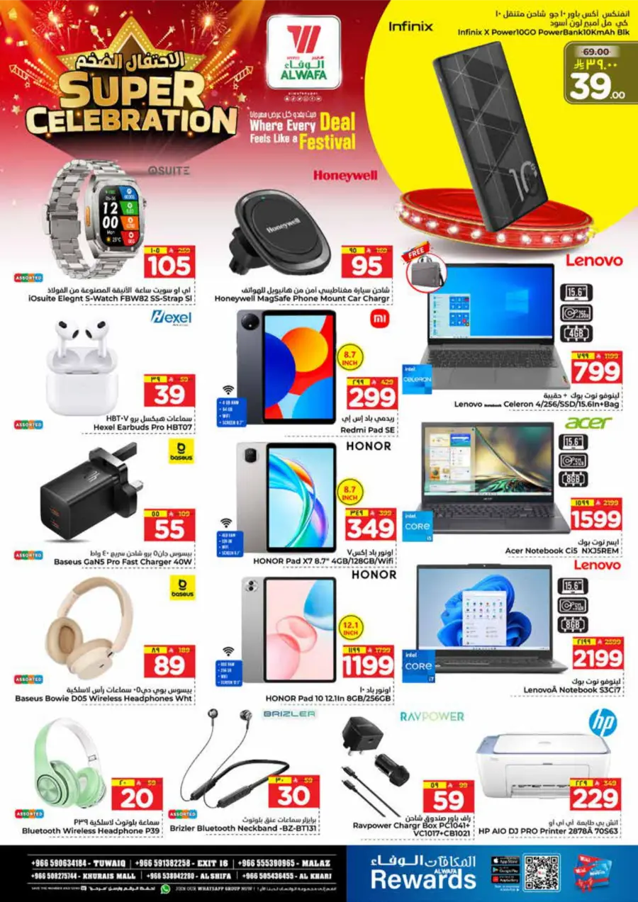 Super Celebration Deals In Al Wafa Hypermarket Al-Kharj