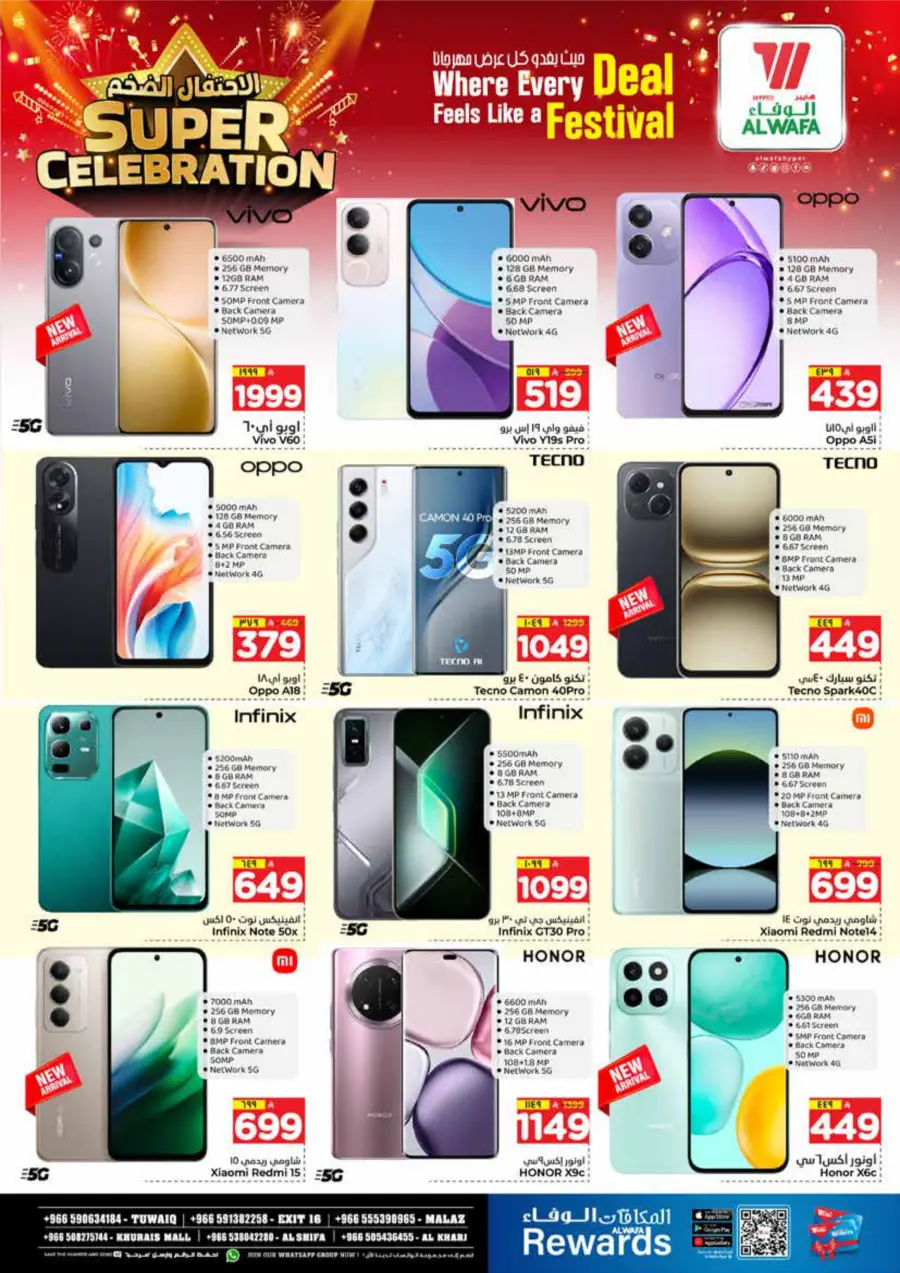 Super Celebration Deals In Al Wafa Hypermarket Al-Kharj