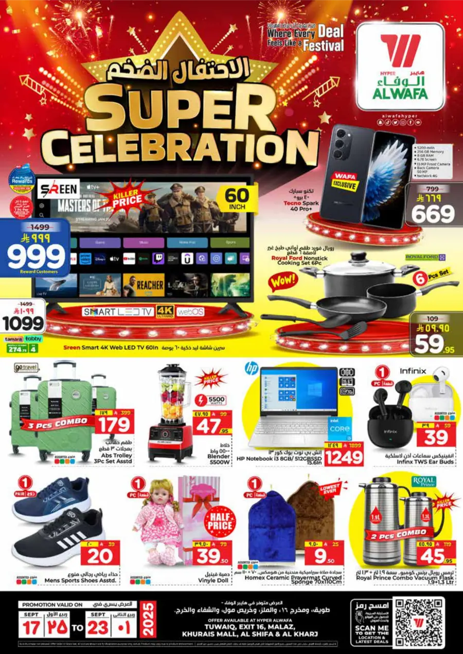 Super Celebration Deals In Al Wafa Hypermarket Al-Kharj