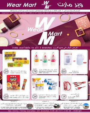 Mega Offer In Wear Mart Abu Dhabi