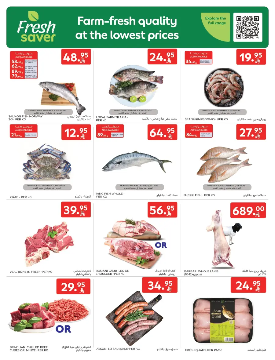 Fresh Deals In Carrefour Al-Kharj