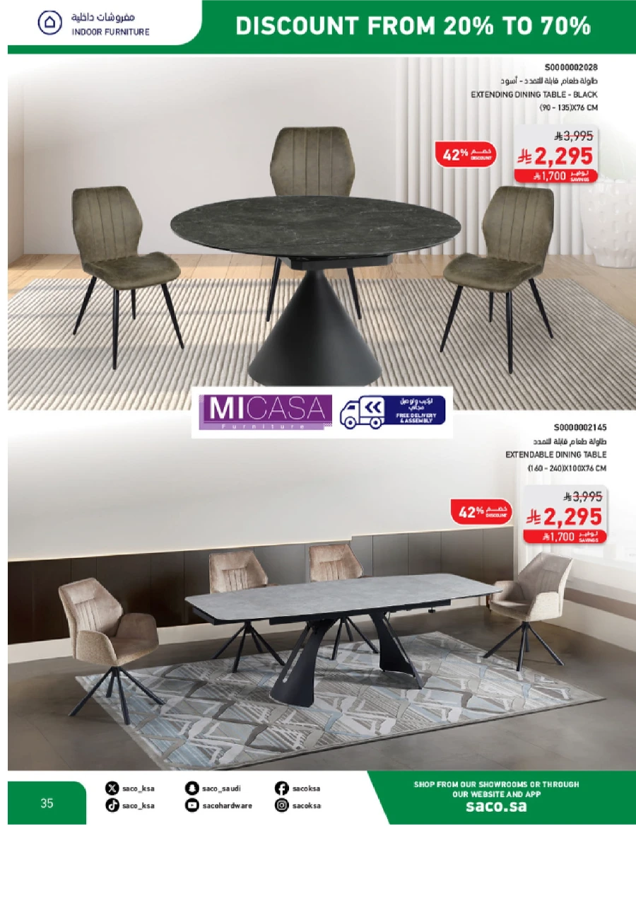 National Day Sale – 20% to 70% OFF In SACO Al-Kharj