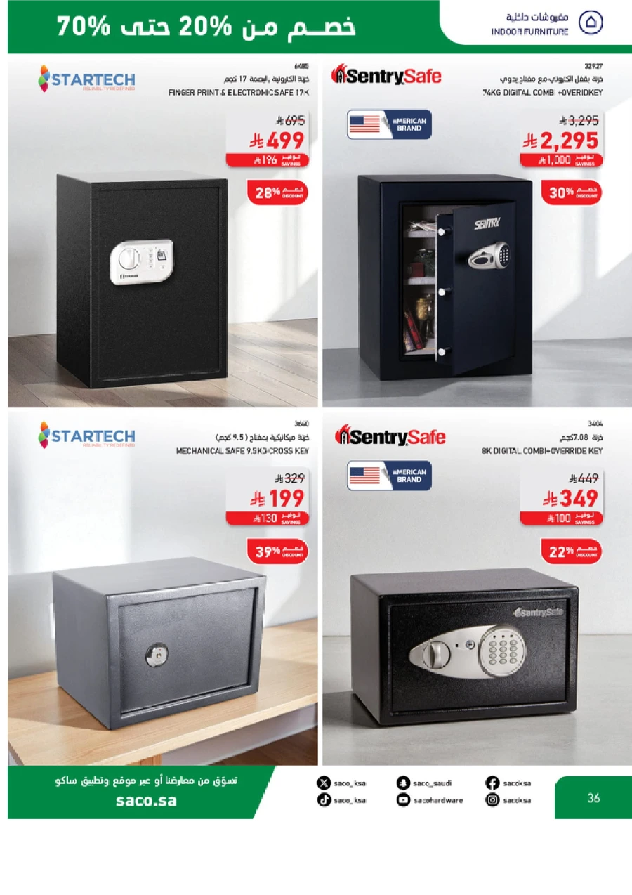 National Day Sale – 20% to 70% OFF In SACO Al-Kharj