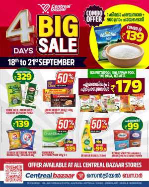 4 Days Big Sale In Centreal Bazaar Ernakulam,Calicut,Trivandrum,Thrissur,Palakkad,Kollam,Idukki,Alappuzha,Kottayam,Pathanamthitta