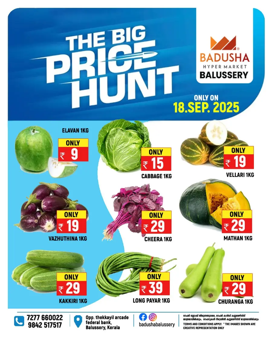 The Big Price Hunt In Badusha Hypermarket Calicut