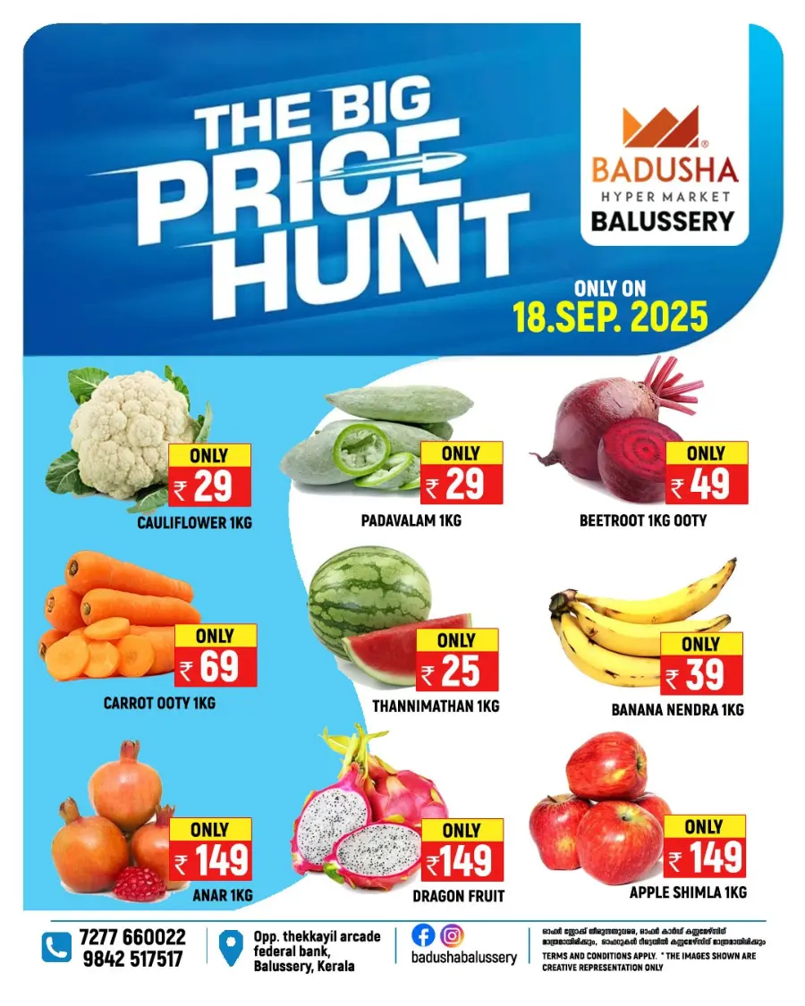 The Big Price Hunt In Badusha Hypermarket Calicut