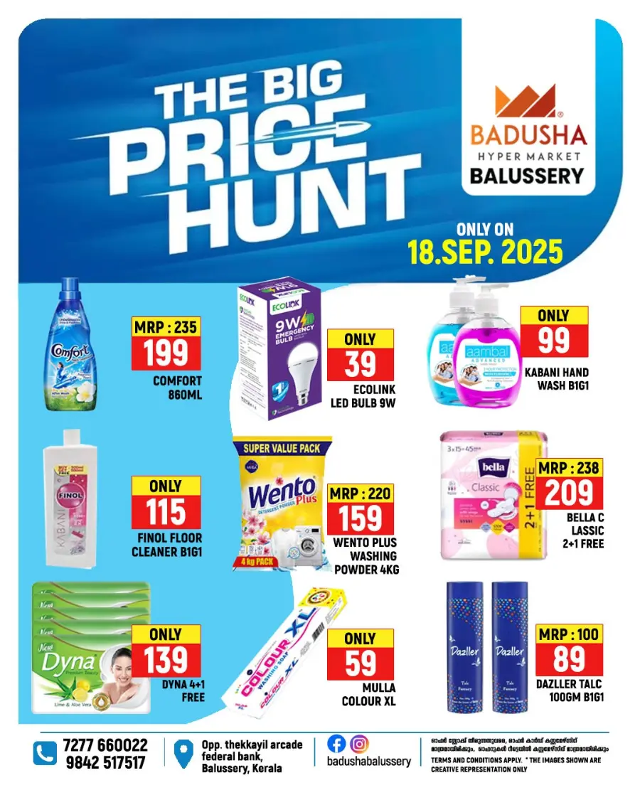The Big Price Hunt In Badusha Hypermarket Calicut
