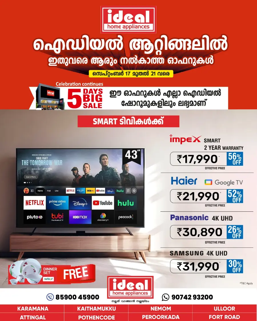 Anniversary Big Sale – 5 Days Only In Ideal Home Appliances Trivandrum