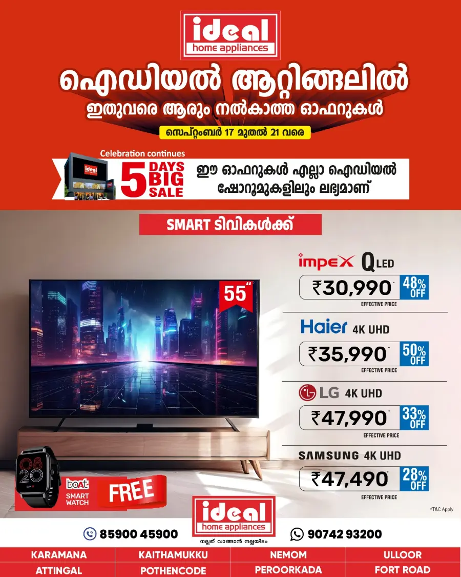 Anniversary Big Sale – 5 Days Only In Ideal Home Appliances Trivandrum