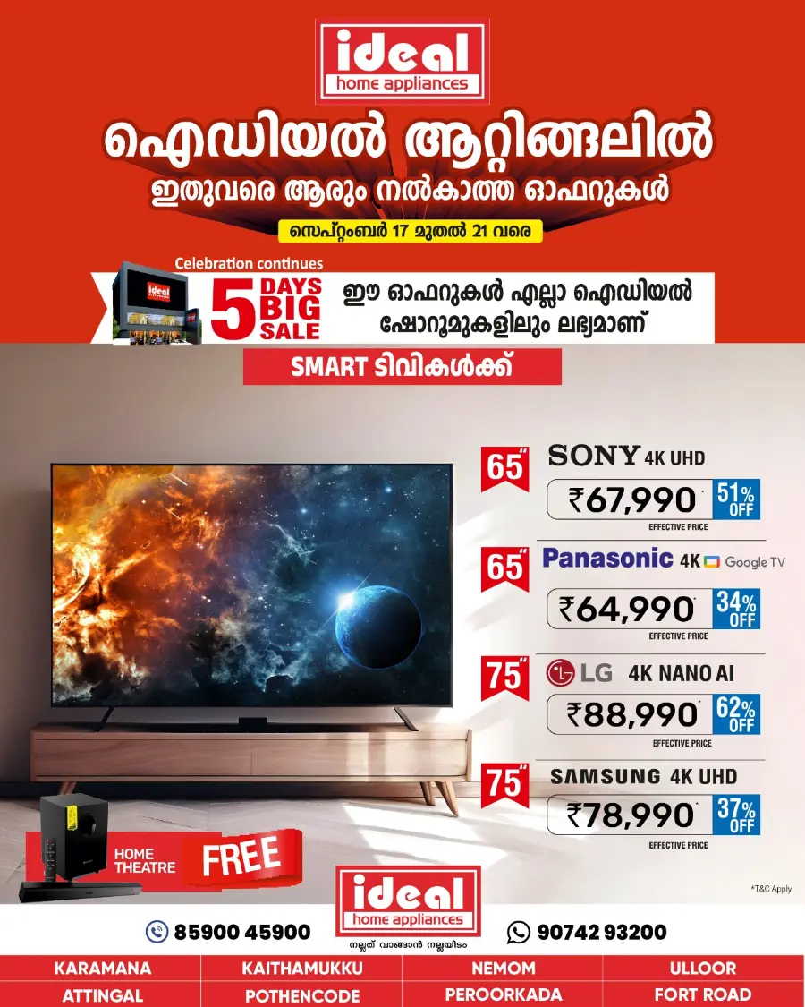 Anniversary Big Sale – 5 Days Only In Ideal Home Appliances Trivandrum